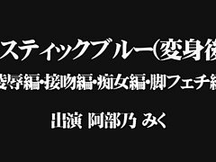 GDSC47_01 Riku Sena's Sensual Oral Magic-Unleashing Pleasure Beyond Limits