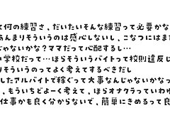 HMN-386 Sizzling Curves-Her Expert Mouth & Tight Pussy on His Massive Cock