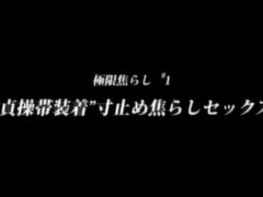 ABP-667 Passionate Night-Seductive Club Encounter with a Mysterious Party Girl