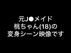 maidMomo3 Race Queen Sumika Matsushita-Hard-Fucked Fantasy Ride!