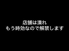 maidMomo1 Exotic Japanese Beauties in Intense Group Pleasure Adventure