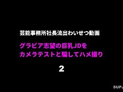 FC2-PPV-3245352 Nanako Mori's Steamy Outdoor Encounter-Blowjob & Intense Action