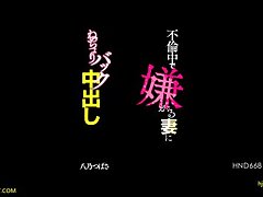 HND-668 Passionate Bareback Encounter-Intense Nakadashi Pleasure Unveiled!